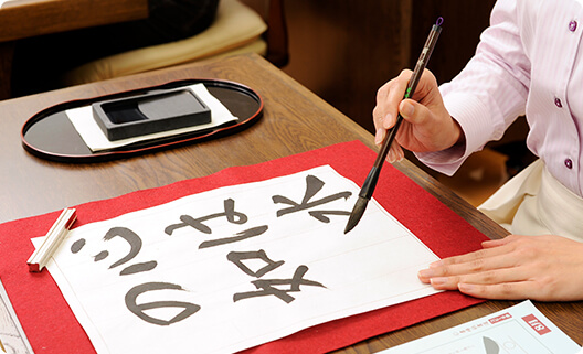大人教室 授業の流れ 書道をする人