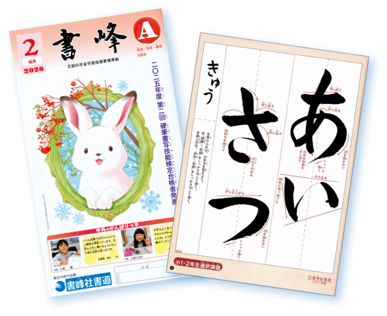 「自分」で書く題材を選べる