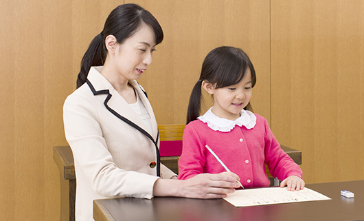 小学校入学までに、ひらがな・カタカナを覚えましょう！