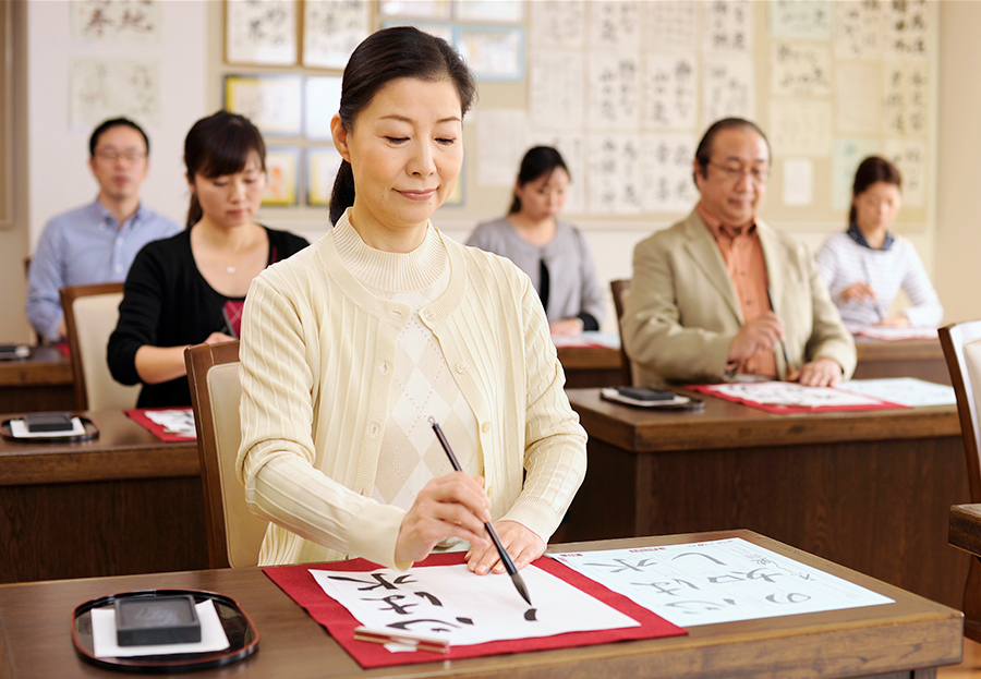 心落ち着く時間、始めませんか